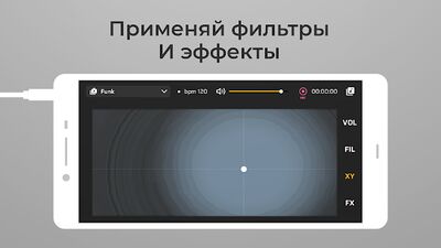 Скачать DJ Loop Pads - Создание музыки (Разблокированная) версия 3.9.19 на Андроид