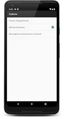 Скачать Усилитель звука (Все открыто) версия 16.2 на Андроид