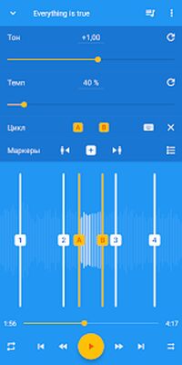 Скачать Music Speed Changer (Встроенный кеш) версия 10.3.4-pl на Андроид