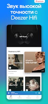 Скачать Deezer: музыка и подкасты (Неограниченные функции) версия Зависит от устройства на Андроид