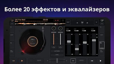 Скачать edjing Mix: музыкальный микшер (Без кеша) версия Зависит от устройства на Андроид