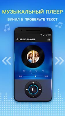 Скачать Бас Эквалайзер IPod Музыка (Все открыто) версия 2.6.6 на Андроид