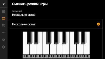 Скачать Mini Piano Lite (Неограниченные функции) версия 4.16.2 на Андроид