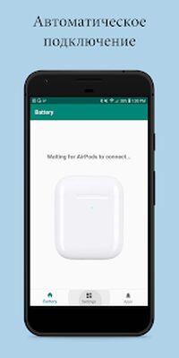 Скачать PodAir - Уровень заряда батареи AirPods (Полная) версия 1.4.7 на Андроид