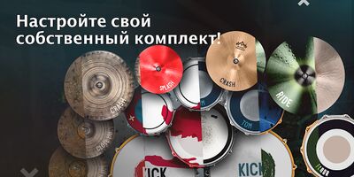 Скачать REAL DRUM: Электронная барабанная установка (Разблокированная) версия 9.16.0 на Андроид