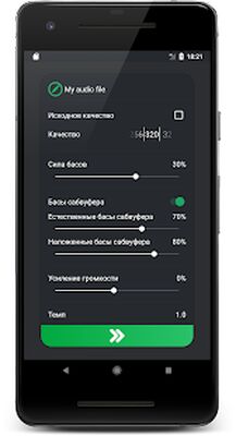 Скачать Редактор Басов: Усилить Басы и Сохранить Музыку (Разблокированная) версия 3.4.0 на Андроид