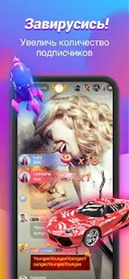 Скачать StarMaker: Пой караоке бесплатно (Все открыто) версия 8.0.9 на Андроид