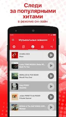 Скачать Radio ENERGY Russia (NRJ) (Встроенный кеш) версия 17 на Андроид