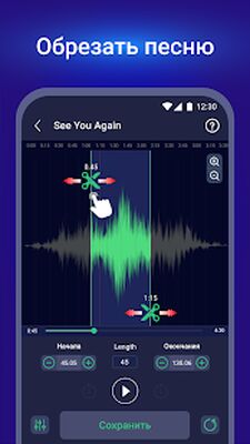 Скачать Обрезка Музыки -MP3 Cutter Pro (Без кеша) версия 6.5 на Андроид