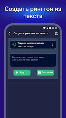 Скачать Обрезка Музыки -MP3 Cutter Pro (Без кеша) версия 6.5 на Андроид