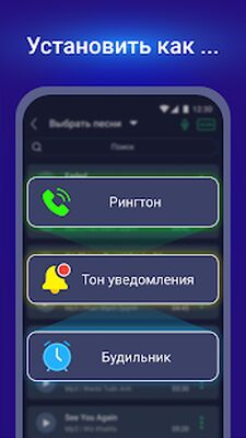 Скачать Обрезка Музыки -MP3 Cutter Pro (Без кеша) версия 6.5 на Андроид