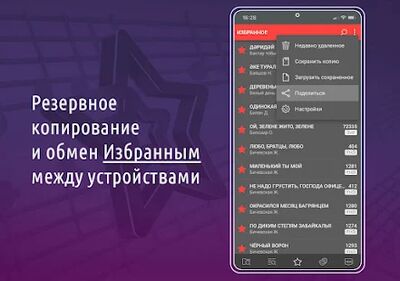 Скачать AST Catalog (Без Рекламы) версия 3.0.5 на Андроид