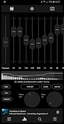 Скачать Poweramp - пробная версия (Без Рекламы) версия Зависит от устройства на Андроид