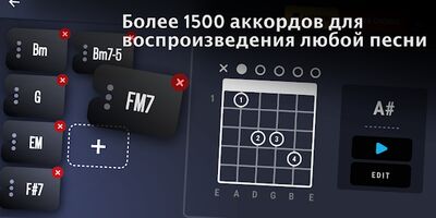 Скачать REAL GUITAR: Бесплатная виртуальная гитара (Встроенный кеш) версия 7.11.2 на Андроид