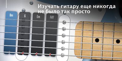 Скачать REAL GUITAR: Бесплатная виртуальная гитара (Встроенный кеш) версия 7.11.2 на Андроид