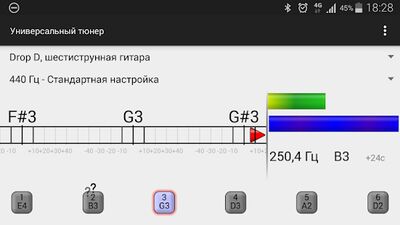 Скачать Бесплатный универсальный тюнер (Полный доступ) версия 1.7 на Андроид