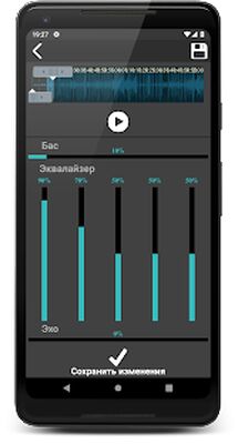 Скачать АбыКабы: Редактор Музыки. Бас, Эквалайзер, Эхо (Разблокированная) версия 1.0.2 на Андроид