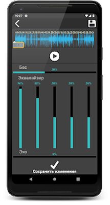 Скачать АбыКабы: Редактор Музыки. Бас, Эквалайзер, Эхо (Разблокированная) версия 1.0.2 на Андроид