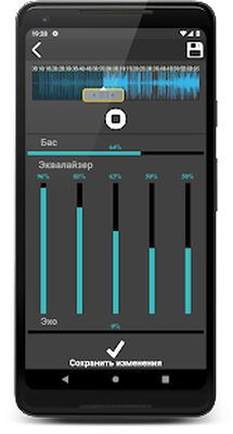 Скачать АбыКабы: Редактор Музыки. Бас, Эквалайзер, Эхо (Разблокированная) версия 1.0.2 на Андроид