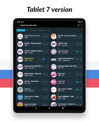 Скачать Русское радио FM онлайн (Неограниченные функции) версия 2.12.43 на Андроид
