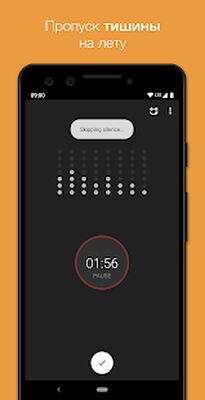 Скачать Smart Recorder  (Без кеша) версия 1.11.3 на Андроид