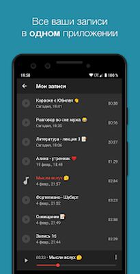 Скачать Smart Recorder  (Без кеша) версия 1.11.3 на Андроид