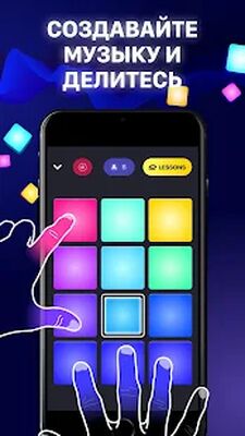 Скачать Beat Maker Pro  (Разблокированная) версия 3.12.00 на Андроид