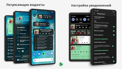 Скачать Musicolet Музыкальный Плеер (Неограниченные функции) версия Зависит от устройства на Андроид