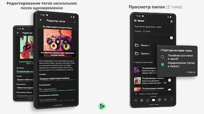 Скачать Musicolet Музыкальный Плеер (Неограниченные функции) версия Зависит от устройства на Андроид