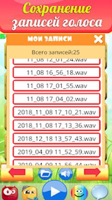 Скачать Караоке на русском, с записью для детей. Бесплатно (Все открыто) версия 2.5 на Андроид