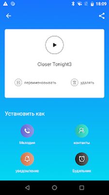 Скачать MP3 Cutter - обрезать mp3, сделать рингтоны (Встроенный кеш) версия 1.0.88.02 на Андроид