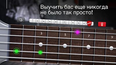 Скачать REAL BASS: Электрическая бас-гитара (Встроенный кеш) версия 6.31.1 на Андроид