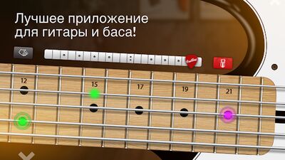 Скачать REAL BASS: Электрическая бас-гитара (Встроенный кеш) версия 6.31.1 на Андроид