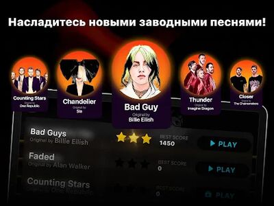 Скачать Guitar - игра на гитаре, табы и аккорды! (Полный доступ) версия 1.23.00 на Андроид