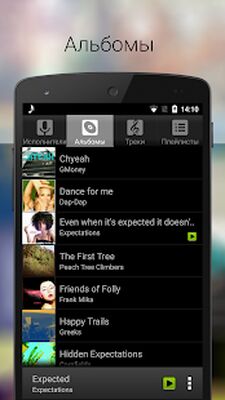 Скачать Музыкальный плеер (Разблокированная) версия 100.64 на Андроид