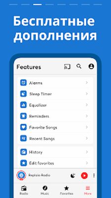Скачать Replaio: Радио FM онлайн (Неограниченные функции) версия 2.8.6 на Андроид