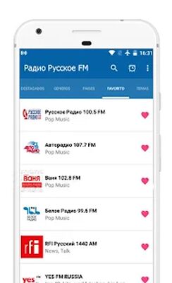 Скачать Радио Русское FM (Полная) версия 1.11 на Андроид