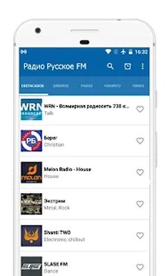 Скачать Радио Русское FM (Полная) версия 1.11 на Андроид