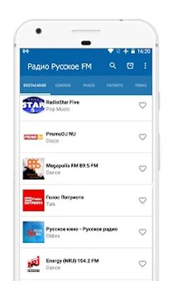 Скачать Радио Русское FM (Полная) версия 1.11 на Андроид