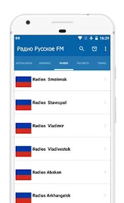 Скачать Радио Русское FM (Полная) версия 1.11 на Андроид