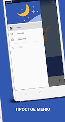 Скачать Колыбельные - Музыка для детей - 2021 - Оффлайн (Неограниченные функции) версия 4.6 на Андроид
