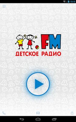 Скачать Детское радио (Встроенный кеш) версия 9.0.12 на Андроид