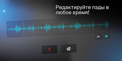 Скачать REAL PADS: Стать диджеем барабанных колодок (Без Рекламы) версия 7.12.17 на Андроид