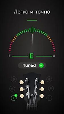 Скачать Guitar Tuner Pro - Tune your Guitar, Bass, Ukulele (Без Рекламы) версия 1.14.02 на Андроид