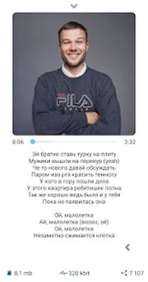 Скачать Z2.FM (Полный доступ) версия 7.3 на Андроид