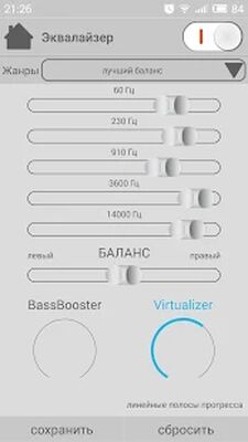 Скачать Плеер мечты (Полная) версия 3.0.59 на Андроид