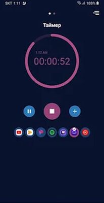 Скачать Cozy Timer - Таймер сна для комфортной ночи (Без Рекламы) версия 2.9.14 на Андроид