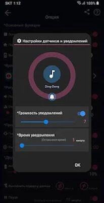 Скачать Cozy Timer - Таймер сна для комфортной ночи (Без Рекламы) версия 2.9.14 на Андроид