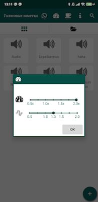 Скачать Менеджер голосовых сообщений для Whatsapp (Без кеша) версия 3.1.4 на Андроид